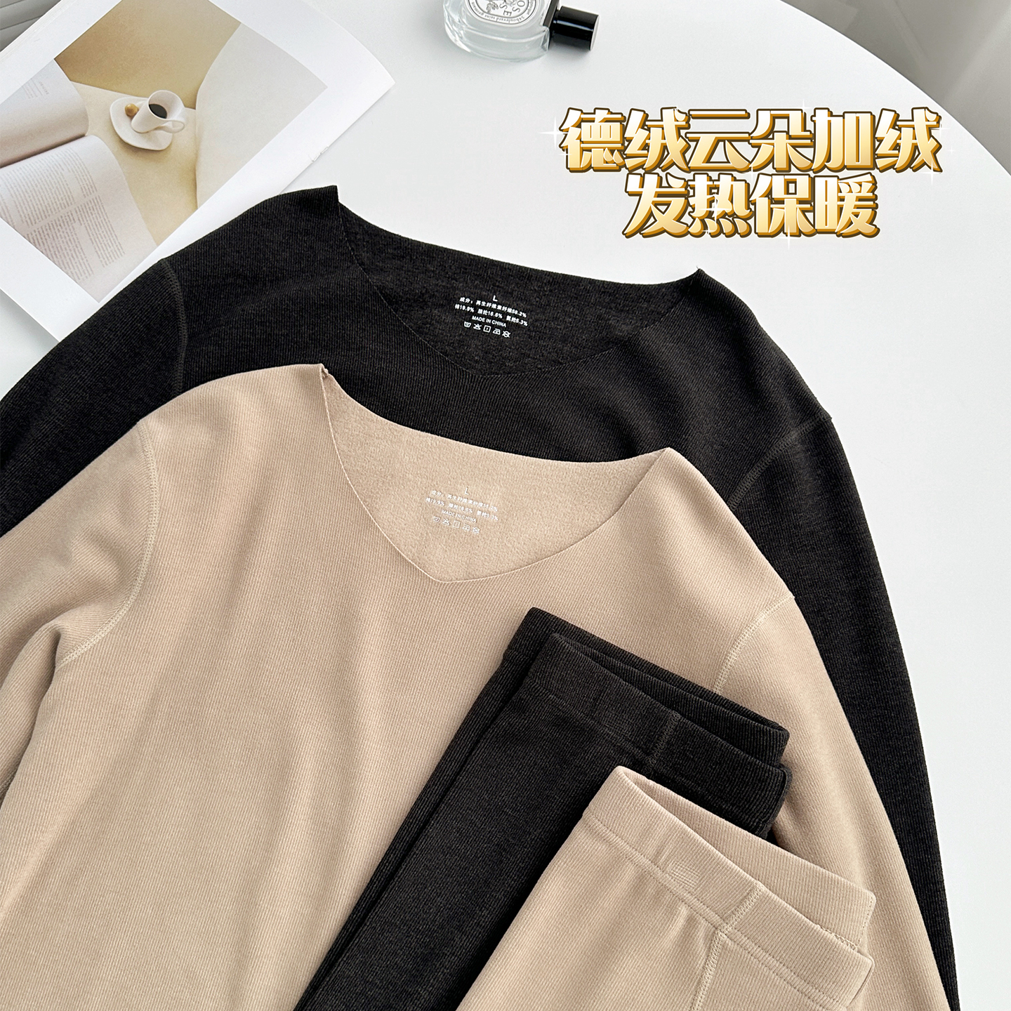 米图自发热德绒保暖内衣男士加绒加厚无痕上衣修身单件秋衣秋裤冬