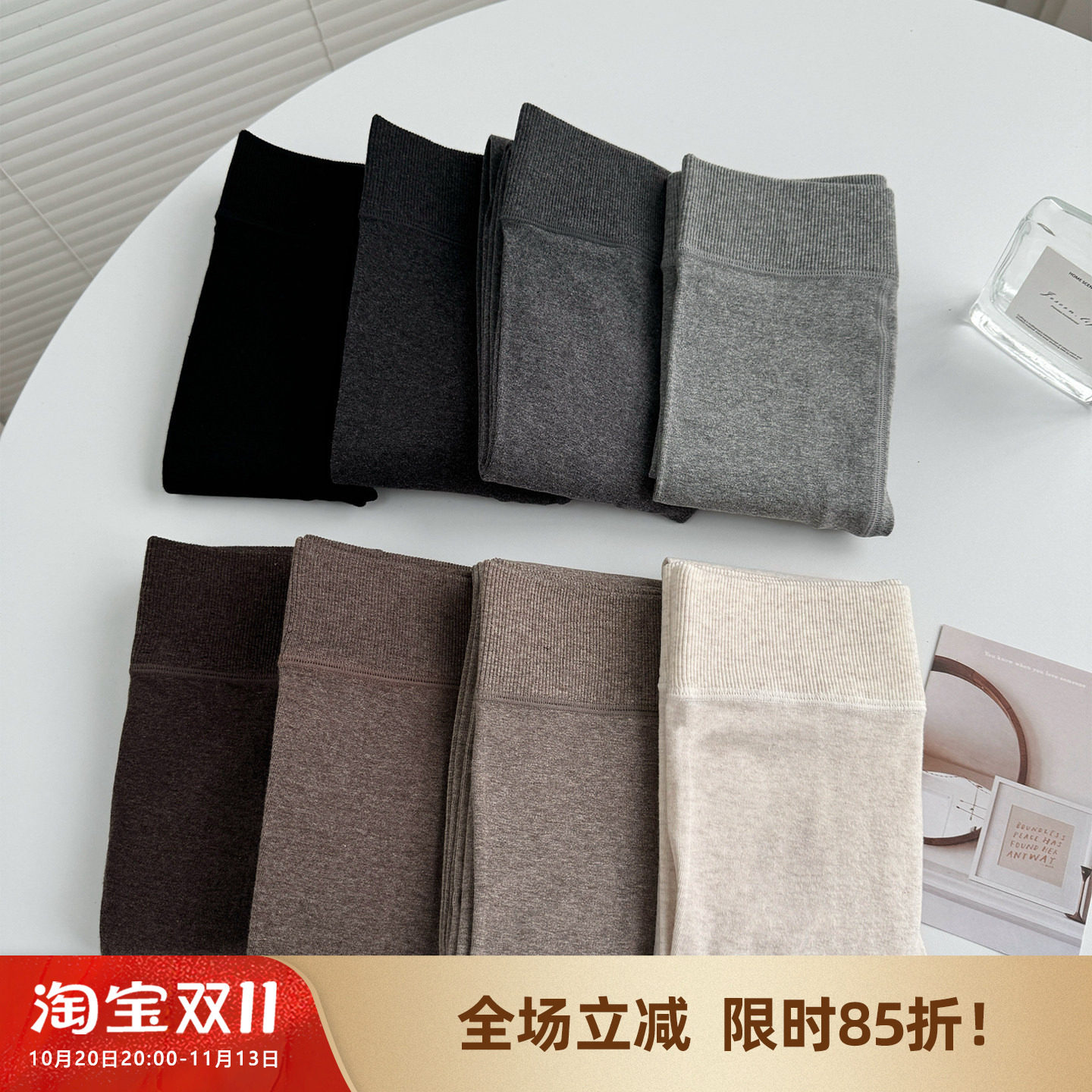 【金棉高弹】米图美腿连裤袜秋冬加绒日系平纹打底袜咖啡黑深灰色