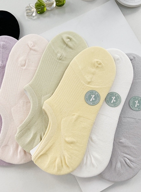 米图竹棉无骨船袜女隐形防掉跟浅口短袜子女士春夏薄款透气网眼袜