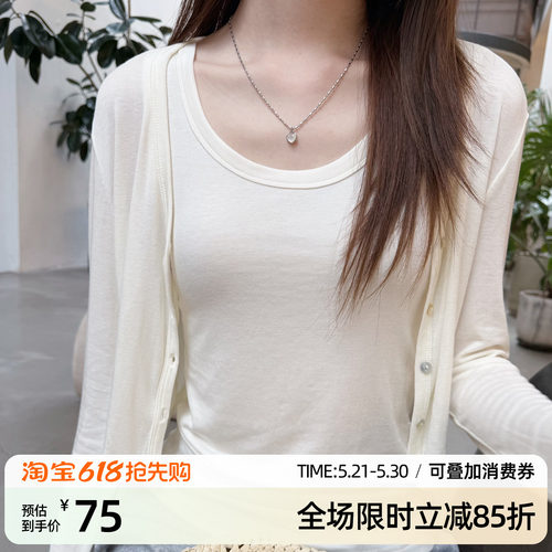 巨软百搭王！米图莫代尔蚕丝开衫