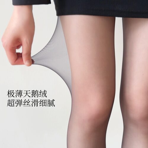 超薄清透！米图天鹅绒防勾丝袜