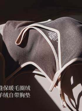【暖王背心】高弹无缝吊带自带固定胸垫毛圈绒中厚保暖内搭上衣女