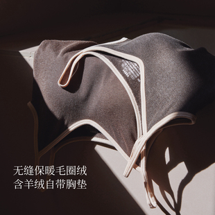 【暖王背心】高弹无缝吊带自带固定胸垫毛圈绒中厚保暖内搭上衣女