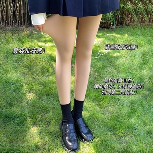 米图光腿神器女加绒加厚裸感超自然双层肉色春秋踩脚连裤 丝袜秋冬