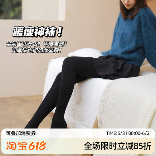 超显瘦1200D压力美腿加厚加绒连裤袜秋冬踩脚九分打底裤女黑灰色 - 封面