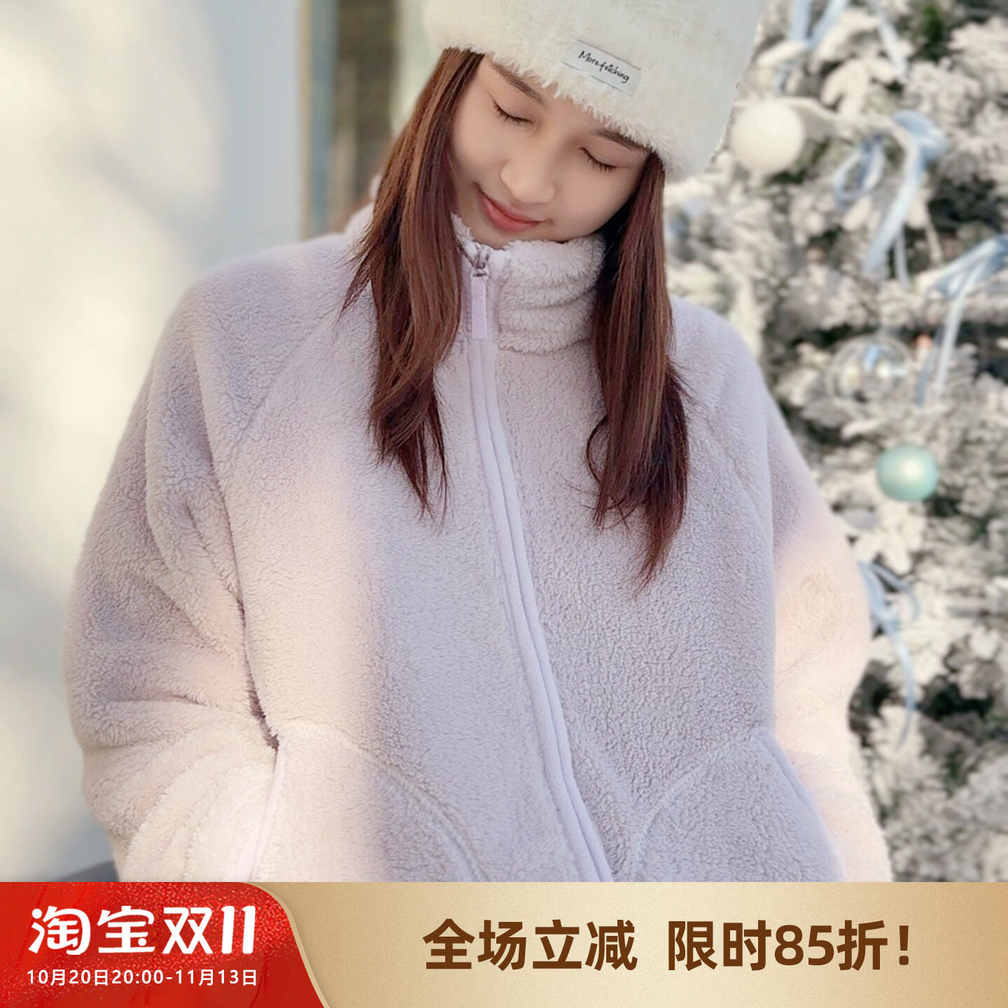 米图加厚软绵绵柔软珊瑚绒家居服套装女款冬季立领拉链睡衣可外穿