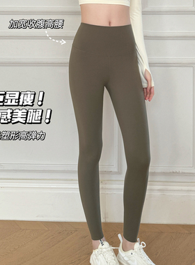 米图裸感鲨鱼裤7.0塑形紧身打底裤女运动健身外穿lulu高腰瑜伽裤