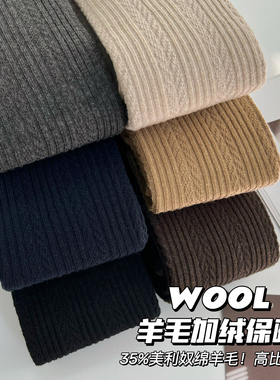 米图美利奴羊毛35%磨毛加绒厚直角带袜跟连裤袜女秋冬打底袜黑灰