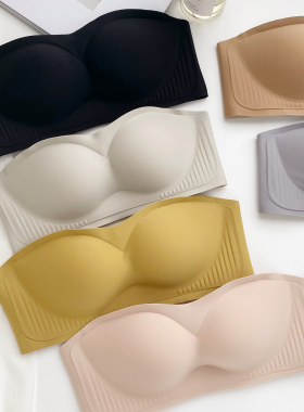 米图蹦迪罩！隐形无肩带文胸无钢圈聚拢防滑夏薄大显小抹胸内衣女