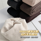 米图加厚加绒保暖打底连裤 袜女秋冬超厚踩脚袜黑灰色咖啡色360克