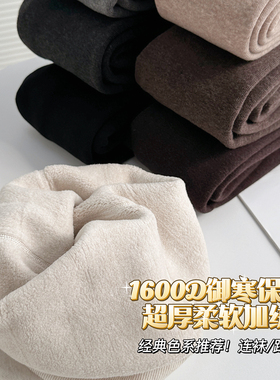 米图加厚加绒保暖打底连裤袜女秋冬超厚踩脚袜黑灰色咖啡色360克