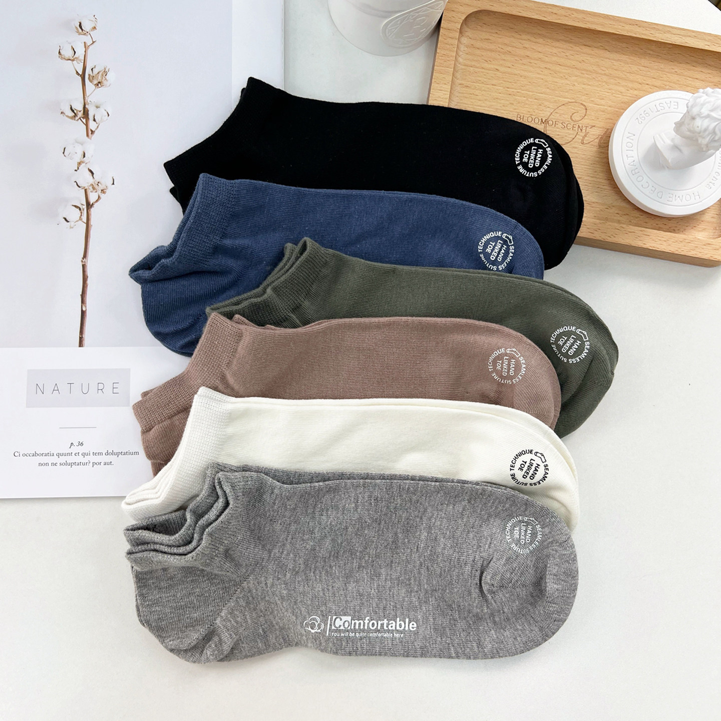 米图纯棉无骨袜男士春夏季薄款舒适透气防臭全棉低帮短袜子男船袜