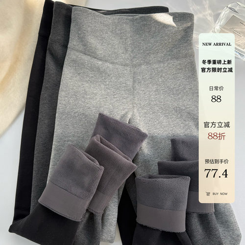 米图高弹加绒修身显瘦九分打底裤