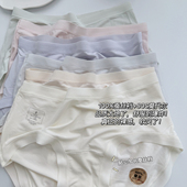 米图100蚕丝裆柔软裸感内裤 女士A类无痕透气薄款 莫代尔加长裆包臀