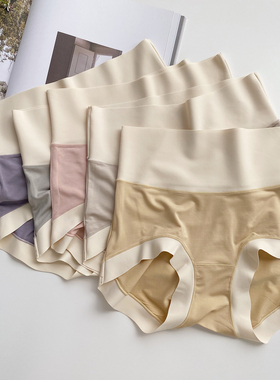 米图无痕柔软莫代尔~高腰包臀隐形春夏季薄款日系透气三角内裤女