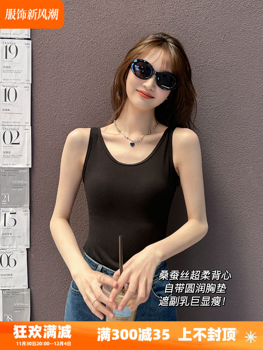 미투 뽕나무 실크 조끼 브래지어 가슴 패드 여성 여름 얇은 바닥 서스펜더 속옷 브래지어 올인원 이너웨어