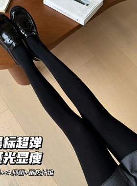 米图黑标高捻天鹅绒连裤袜女春秋日系微压高个子加长分码厚黑丝袜