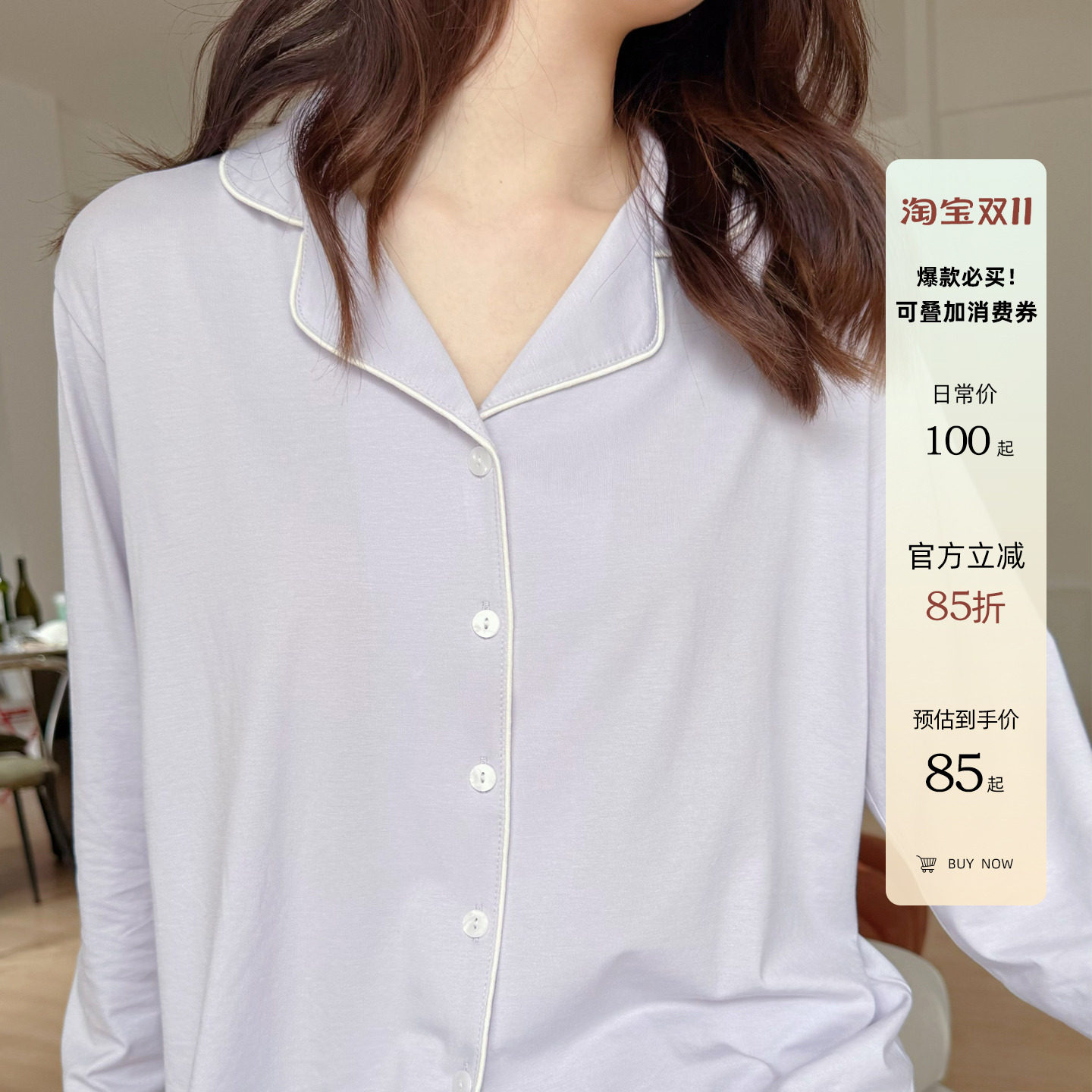 米图自留主推~裸感柔软含桑蚕丝精梳棉睡衣家居服女套装短袖/长袖