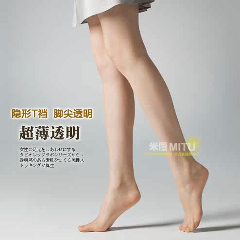Chaussettes - collants MOSAGARD sexy - Ref 780485 Image 1