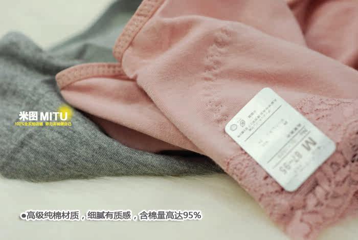 Slip jeunesse simple en coton - Ref 667935 Image 5