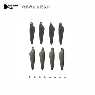 哈博森zino mini pro桨叶无人机螺旋桨原装螺丝可折叠耐磨叶子