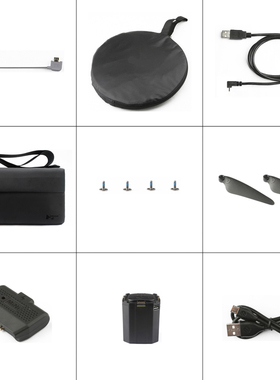 哈博森ZINO MINI PRO电池桨叶充电管家连接线螺丝遥控器停机坪包