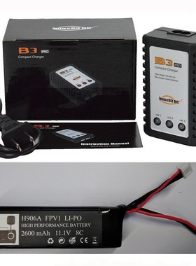 哈博森H501S高配遥控器 H906A电池 2600mAh可持续使用3个小时以上