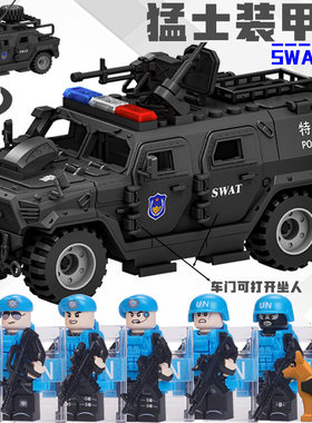 维和防暴队特警人仔装甲车玩具