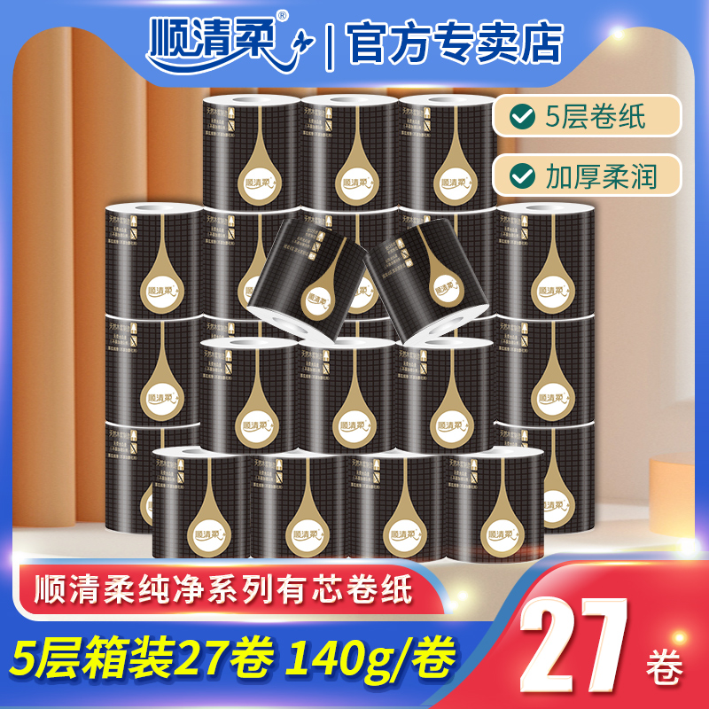 3顺清柔 东顺卫生纸卷纸批发4层27卷整箱家用厕纸纸巾卷筒纸家庭装