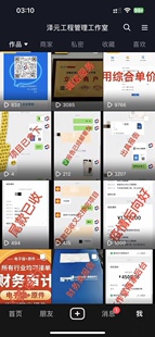 代做土建装 造价工程目标成本指标限额设计编制审核案例范本 饰安装