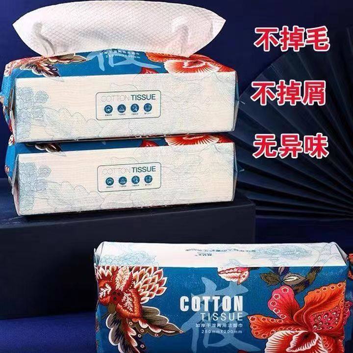 莜女王一次性洗脸巾毛巾母婴可用面巾纸抽取款加厚棉柔巾珍珠纹,洗护清洁剂/卫生巾/纸/香薰,棉柔巾/洗脸巾,淘宝优惠券,粉丝福利购,淘宝优惠卷