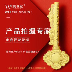 产品拍摄淘宝菜品拍照北京外卖摄影中餐西餐饮料奶茶蛋糕甜品日料