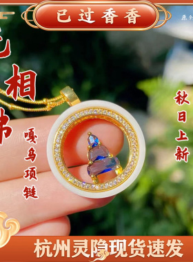 灵隐无相佛嘎乌项链白色陶瓷嘎乌盒平安吊坠项链寺庙景区文创礼品