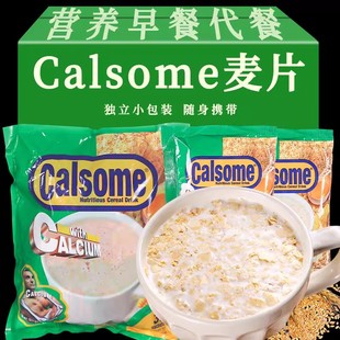 缅甸特产Calsome玉米绿麦片750g/袋原味营养粗粮早餐麦片食品