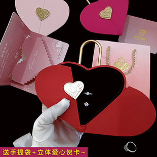 圣诞情人节首饰珠宝盒创意高档求婚告白对戒指钻项链饰品礼物盒子