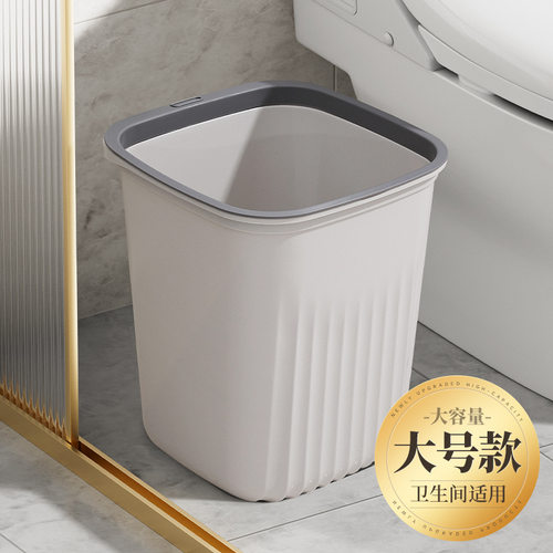 OpenTopPlasticTrashBin