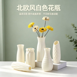 Nordic Plastic Vase Unbreakable Creative Minimalist Decor