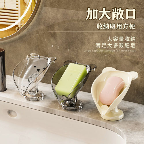 LuxurySuctionCupSoapHolder