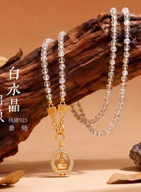 原创泰国佛牌链子唐卡挂链毛衣链可调节吊坠绳镶钻万能扣水晶项链