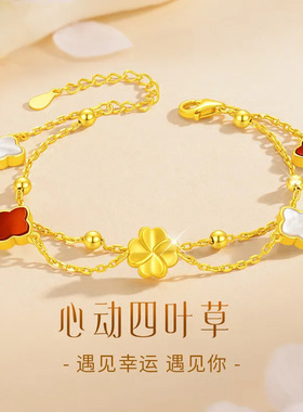 S925纯银手链仿金心动四叶草双层女生轻奢玛瑙白贝花朵精致礼物