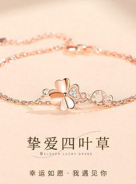 999足银四叶草双层手链女时尚轻奢小众高级感设计手饰送女友礼物