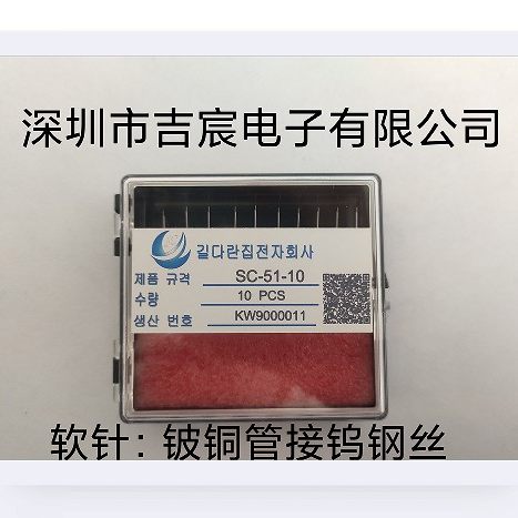 铼钨探针 选择KTS探针台探针是您们英明选择 低价能买到物美