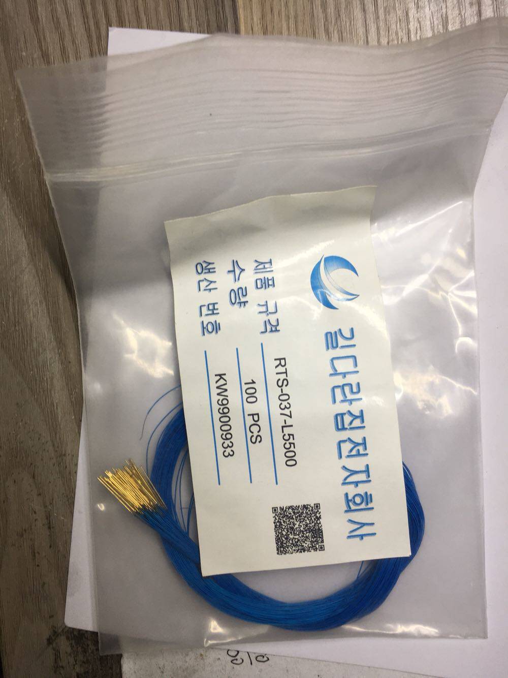 绝缘线线 小球线针 绝缘球型线针 线针 线针套 线针针套 探针套