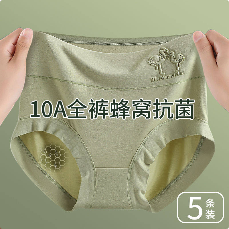 柔软不夹中老年高腰裤脚不卷边