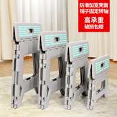 塑料折叠凳加厚可便携式 高凳子家用卫生间浴室洗澡椅成人户外板凳
