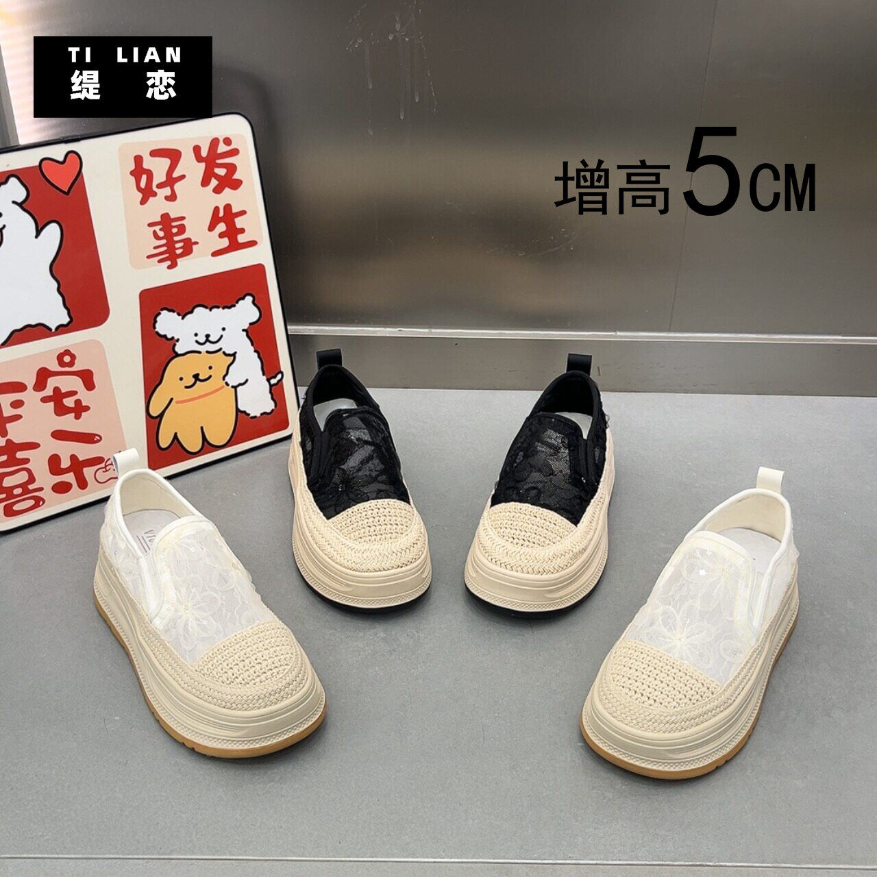 2026年夏季新款时尚百搭渔夫鞋女鞋轻便厚底一脚蹬蕾丝网纱