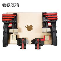 ipad平板吃鸡神器6指8指苹果六指八刺激战场华为物理机械按键小米