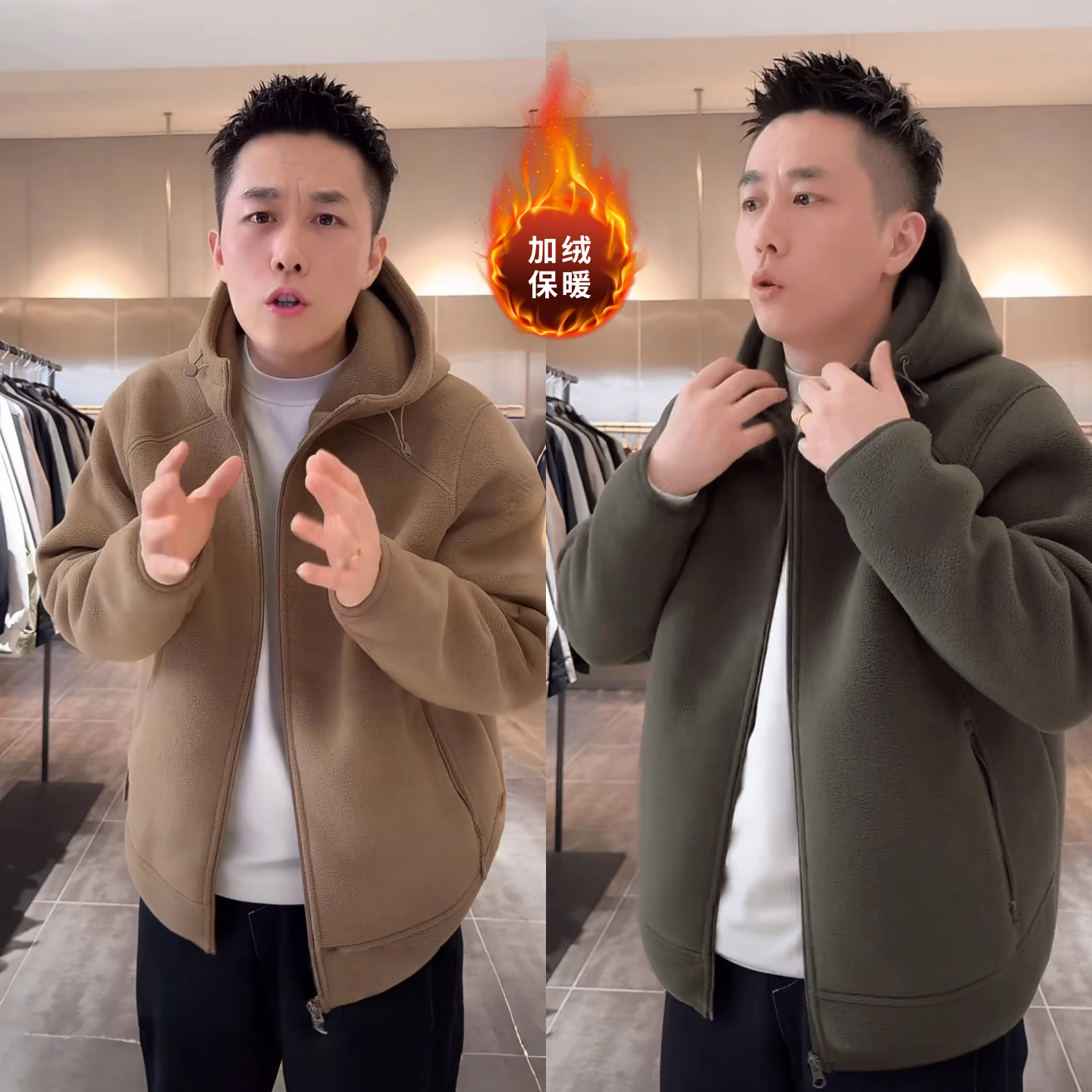 冬季摇粒绒双面穿保暖连帽外套