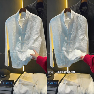 新中式盘扣衬衫春季新款男士时尚休闲潮流复古轻奢百搭高级感上衣