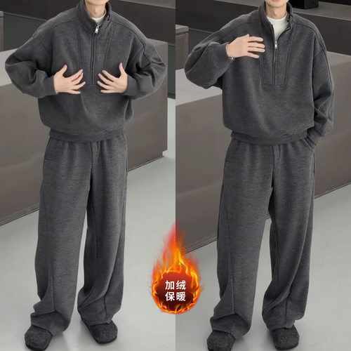 直播同款冬季半拉链加绒卫衣套装